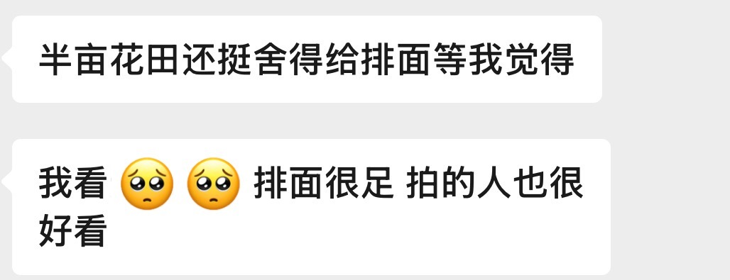 张子墨站那就是要被宠着的呀🥺