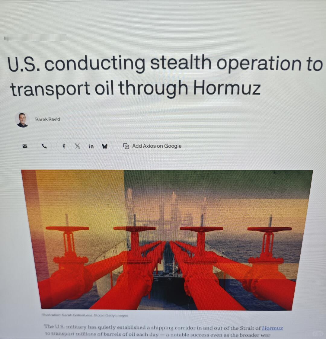 伊朗监控受限背景下，美军控制海上走廊对局势的多重影响
 
美军通过打击伊朗海上雷