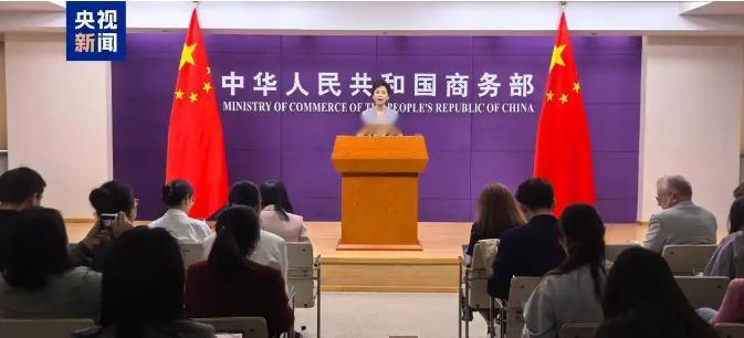就在刚刚，中国商务部正式宣布，2月12日，中国商务部官网发布重磅公告：明确从2月