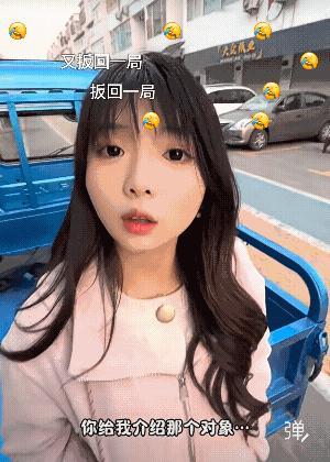 她的眼睛不会眨吗?好可爱啊!面无表情 一本正经的样子太可爱了![捂脸]
