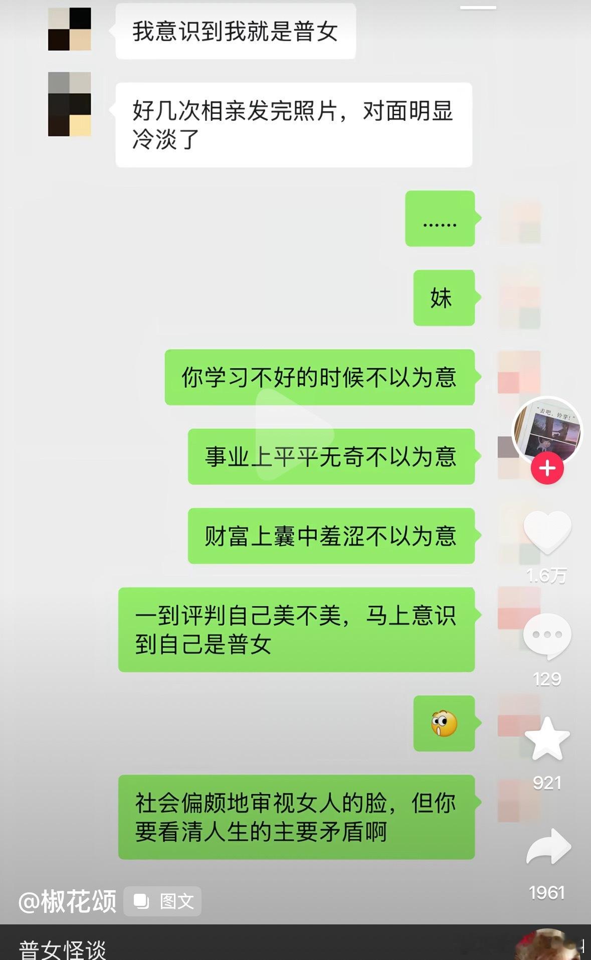 有道理哦🤔🤔 