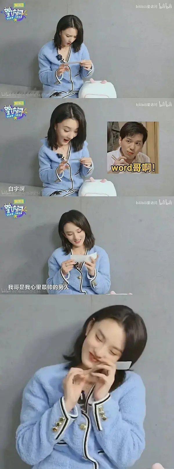 祖鹅跟白宇又是什么瓜葛？ 