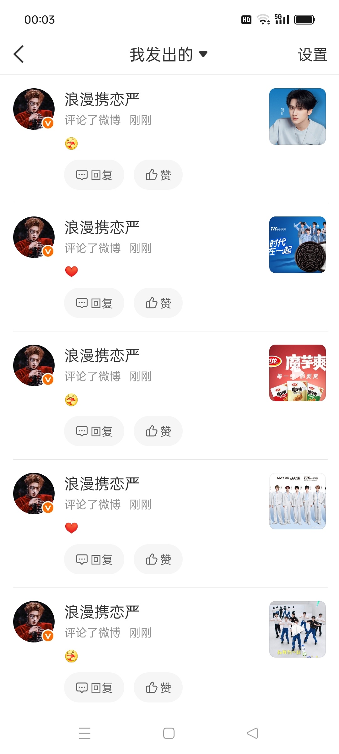 【6.1】🐏Lin的📖屋