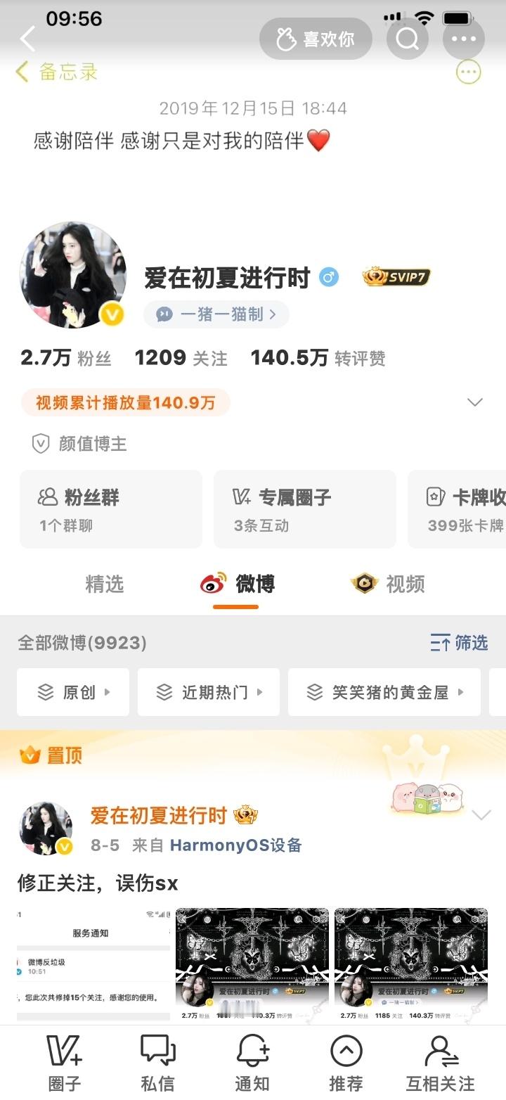 晚上好呀，来动动 
