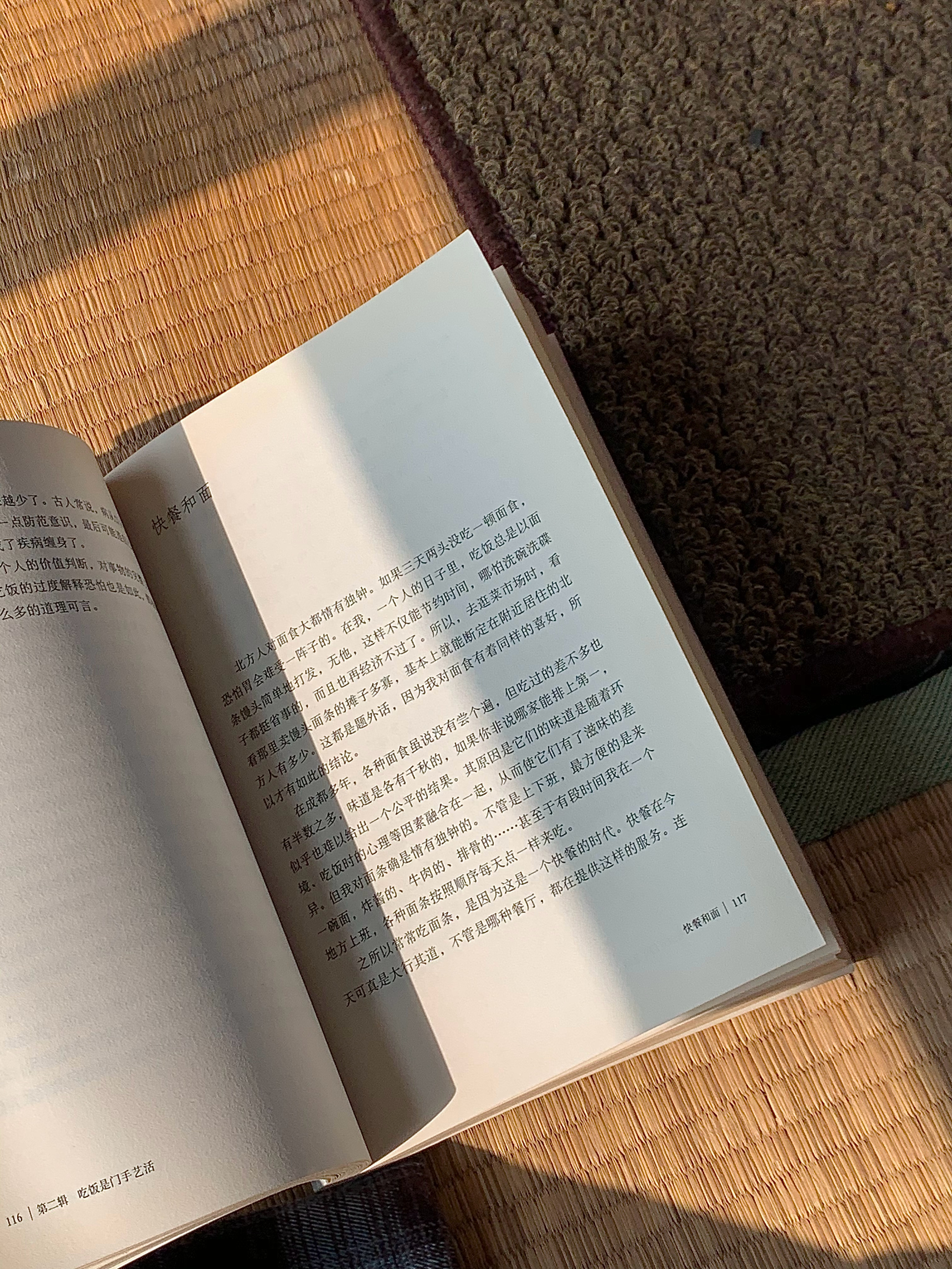 去有风的地方 ​​​