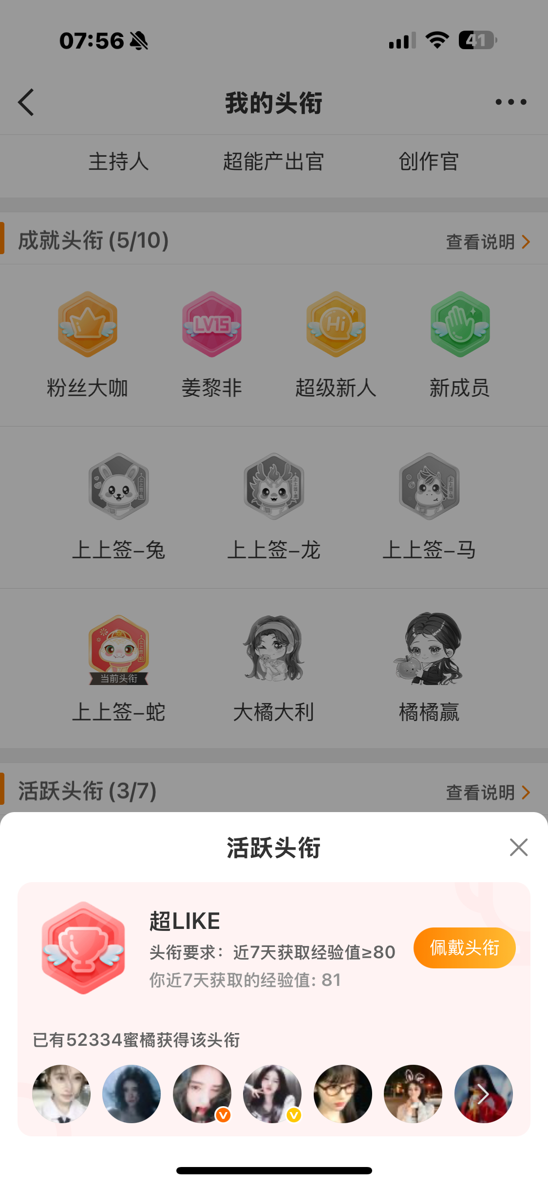 终于生下来头胎了