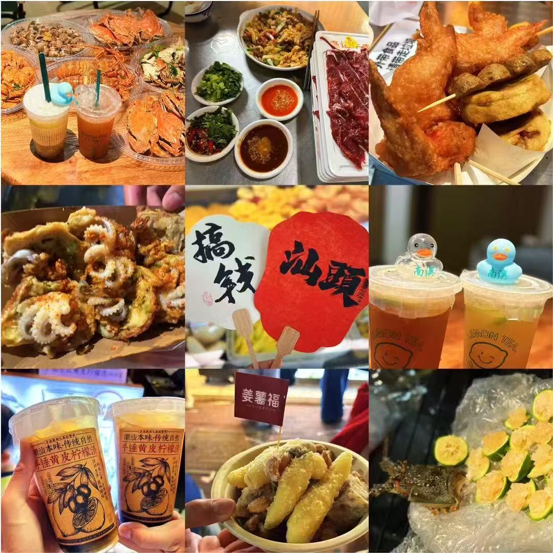 爱吃路边摊的人请举手！