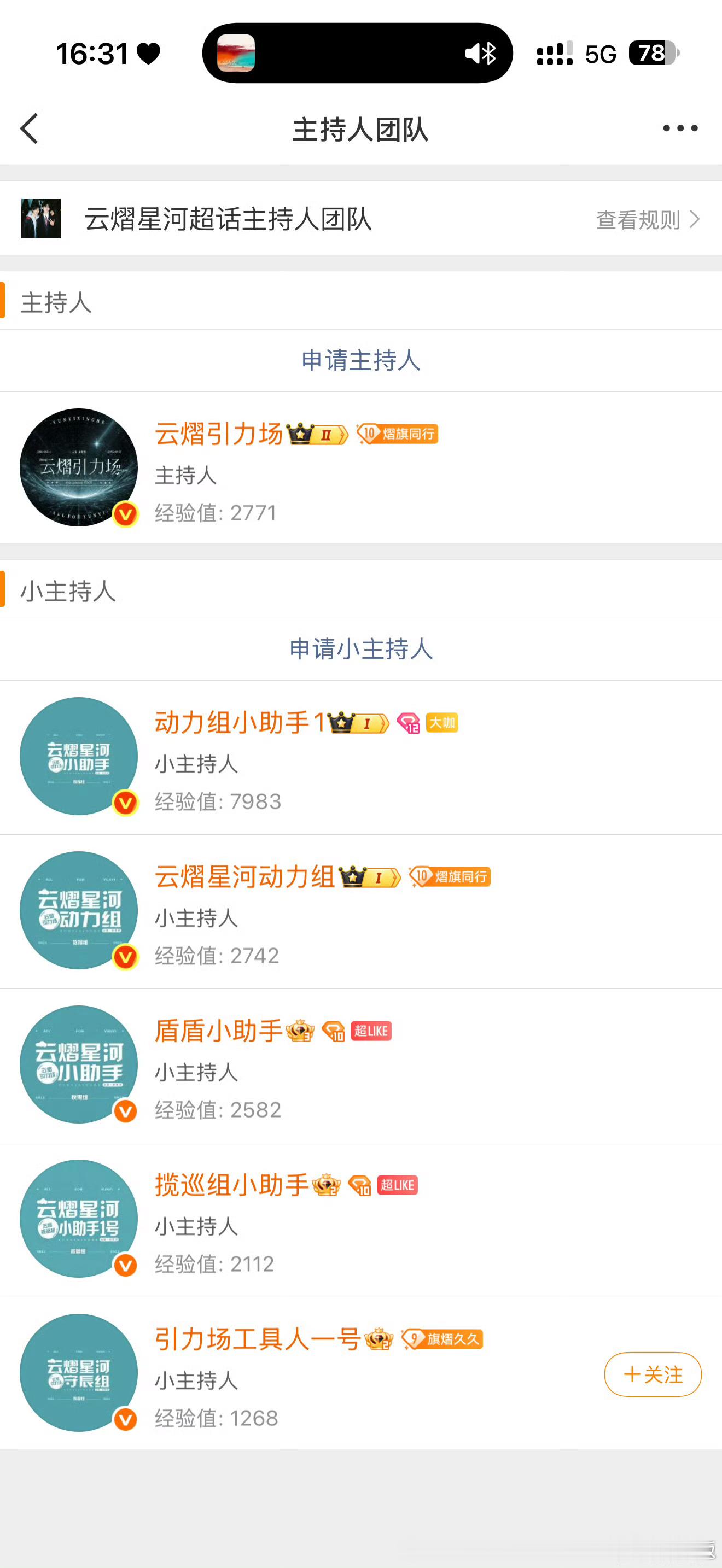 👻没了哈哈哈哈 