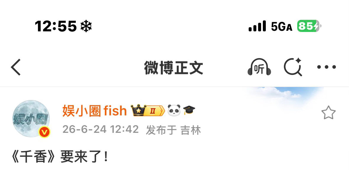 我过几天放假 将在家全职等候浙江五字女的消息 