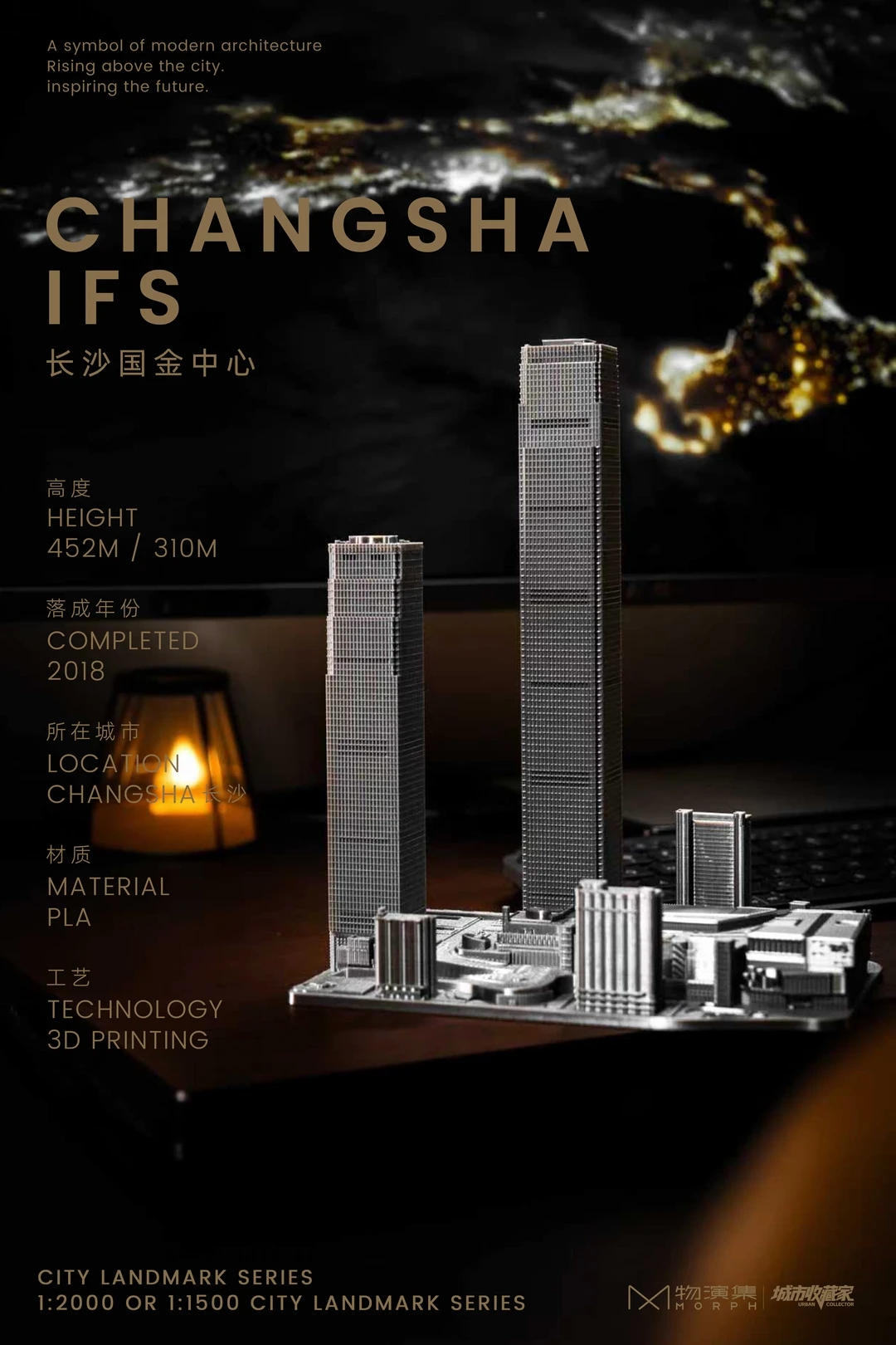 「原创」我的掌上地标～摩天大楼在手心🏗️