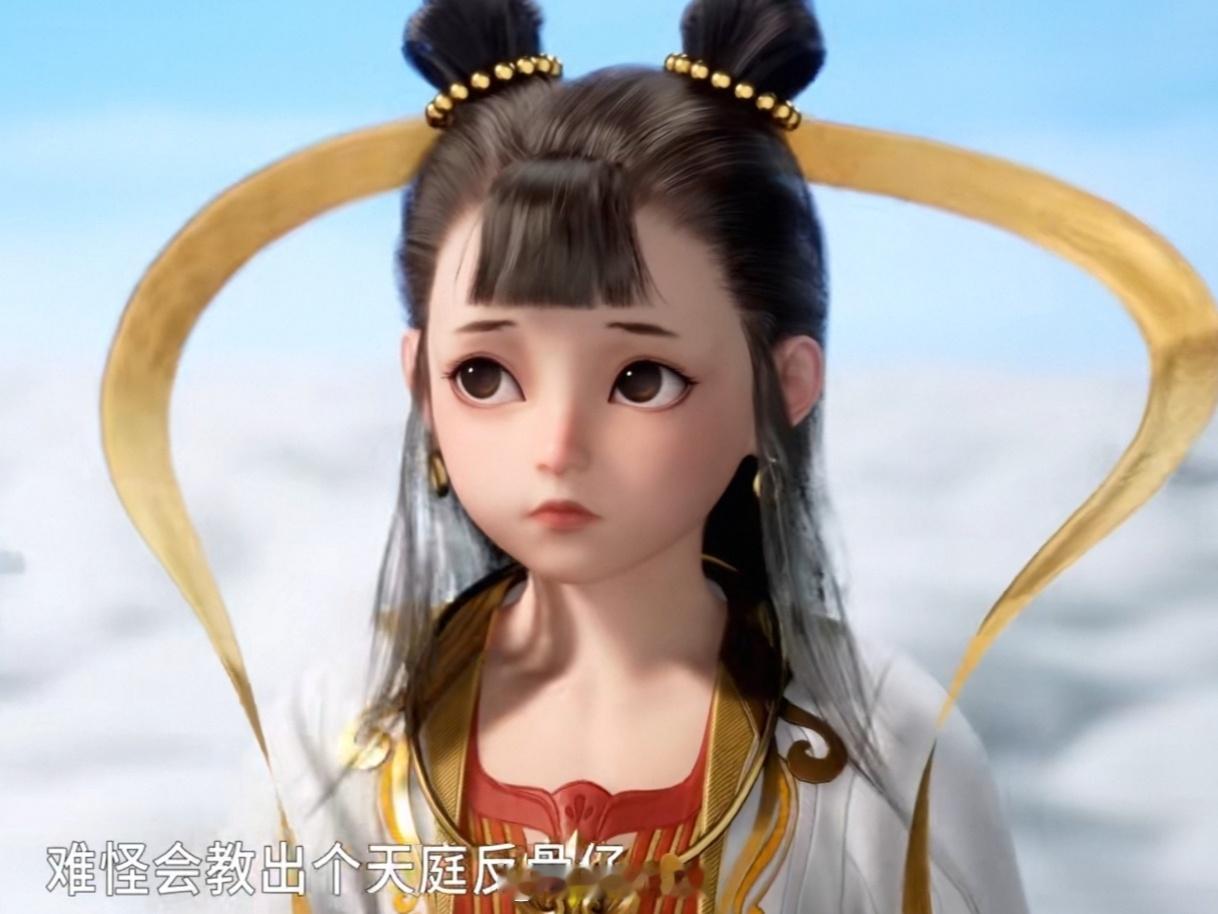 师兄啊师兄动画 “长庚师叔，我的性子真的很糟糕吗~”师兄啊师兄哪吒