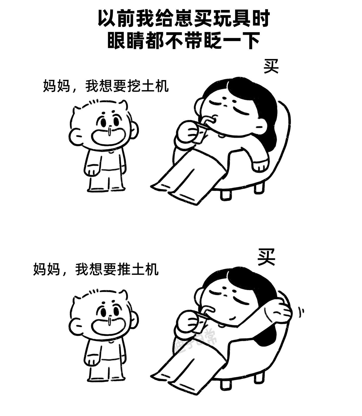 遥远的A选项和眼前的B选项。不管怎么选，只要不后悔，就是最好的选择