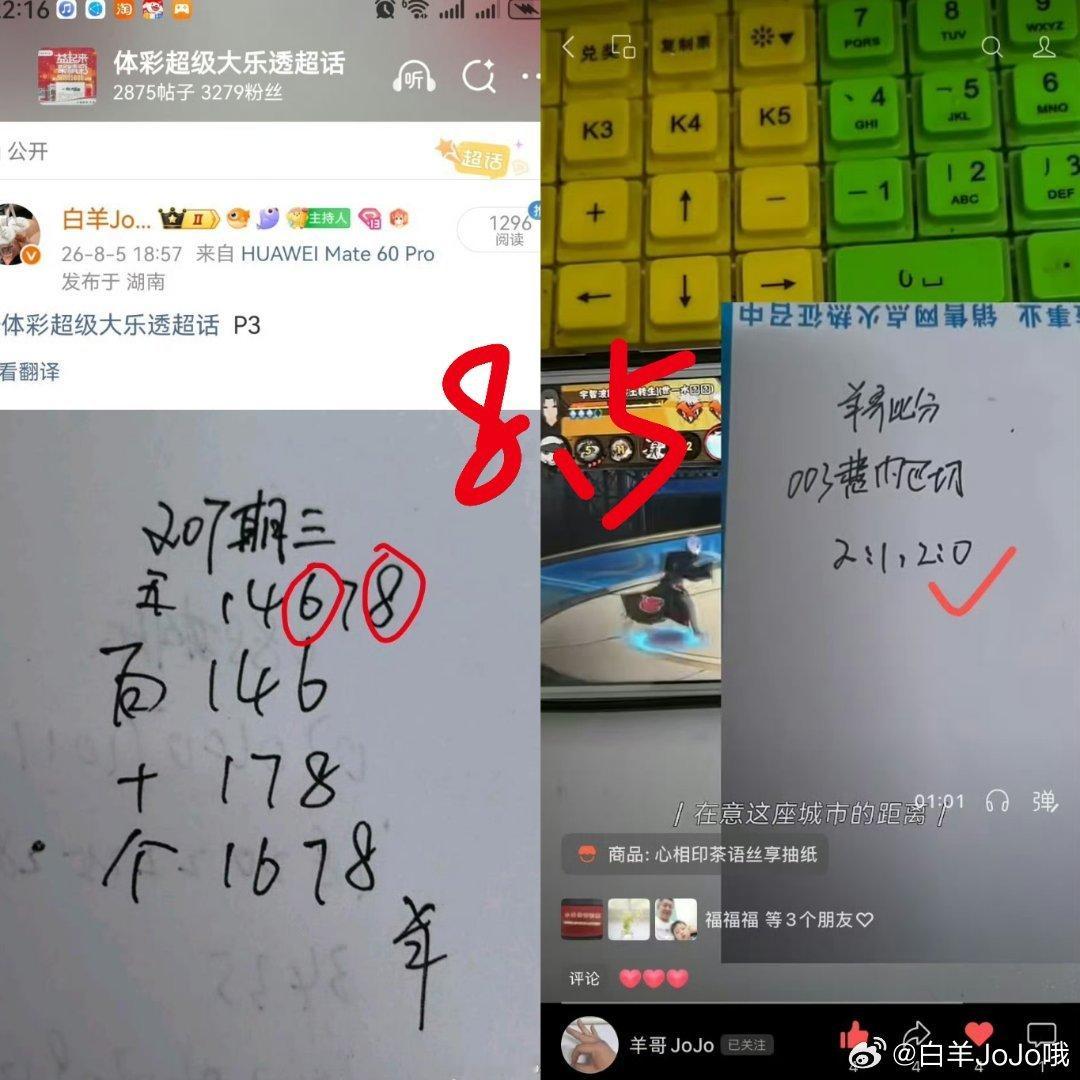 羊哥每日更新，多多点赞哦8.5 永州