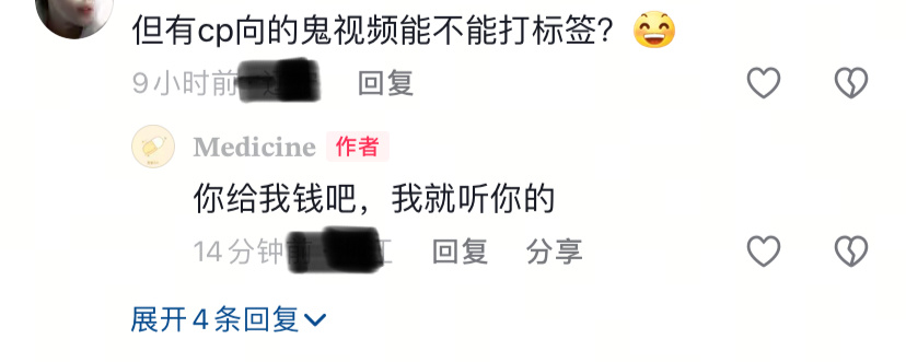 好吧，我就故意的啊。 