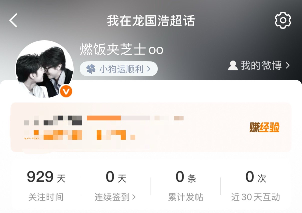 这个b以前一句话不说就把dy注销了 我真的想打死他 