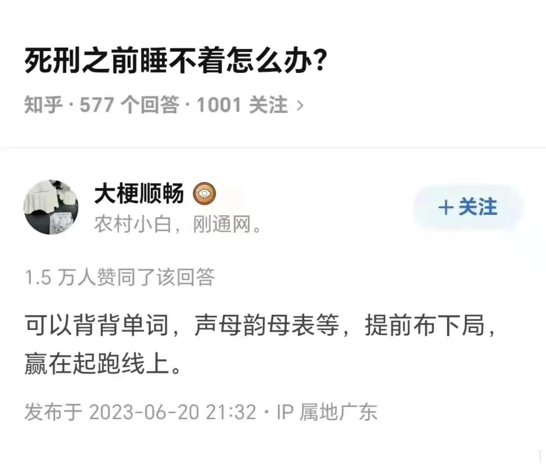 其他的先不说，我就想知道这个问题是什么人提出来的[捂脸]