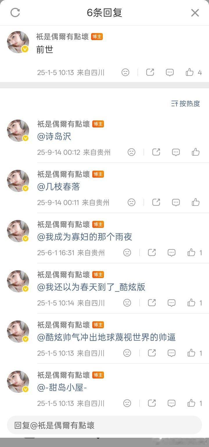 宝贝们 我的前世都在这里了