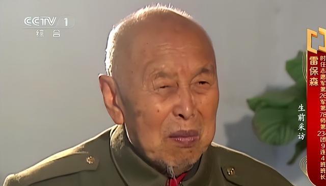 1953年，河南某招待所领导闲来无事翻看报纸，突然，一则寻人启事吸引他的注意：一