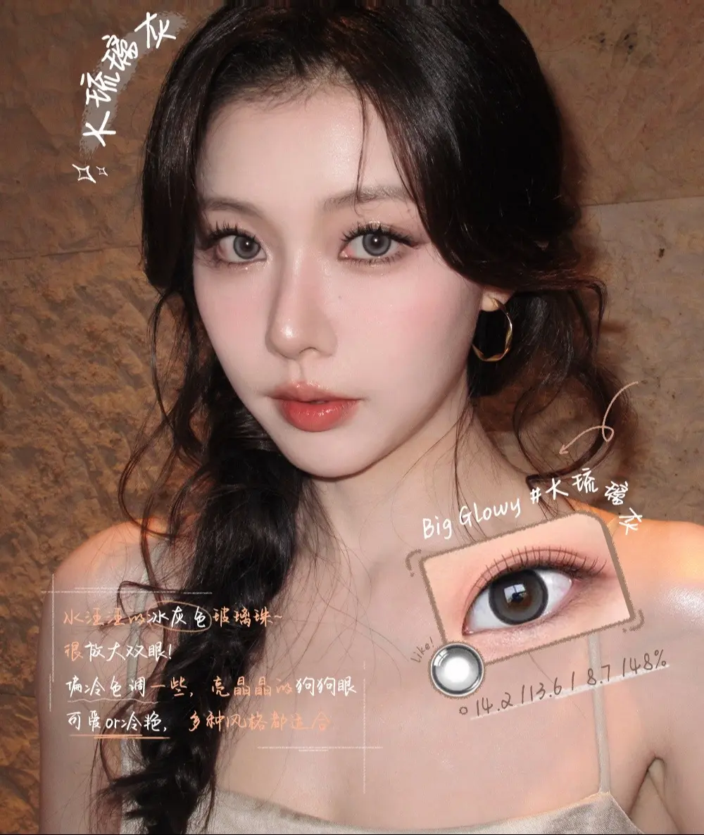 🩶玻璃珠珠省流图文版！课代表申请出战🙋🏻‍♀️