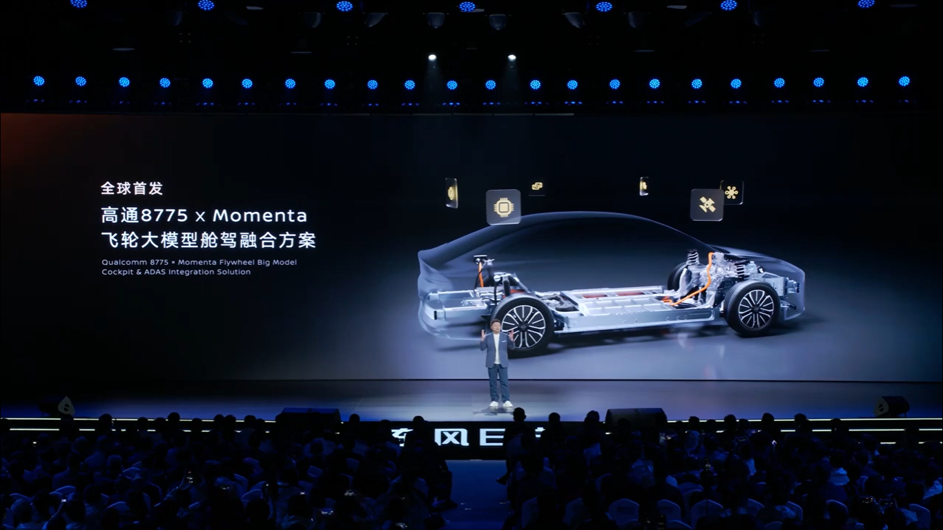 越发离谱……东风日产N6居然首发了高通骁龙8775×Momenta飞轮大模型舱驾