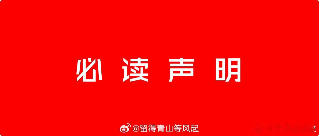 本微博是一名职业投资者的投资日记，所思所想流水账，意欲对照反思提升自己。没有啥成