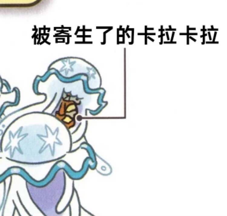 看了几页汉化怎么这书一直在迫害卡拉卡拉[笑cry]不过回想起来，好像是大侦探还是