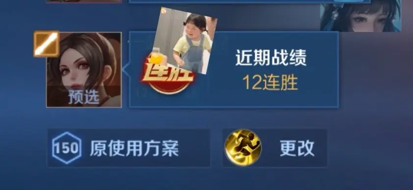 有人相爱 有人夜里开车去看海 有人timi十几连胜