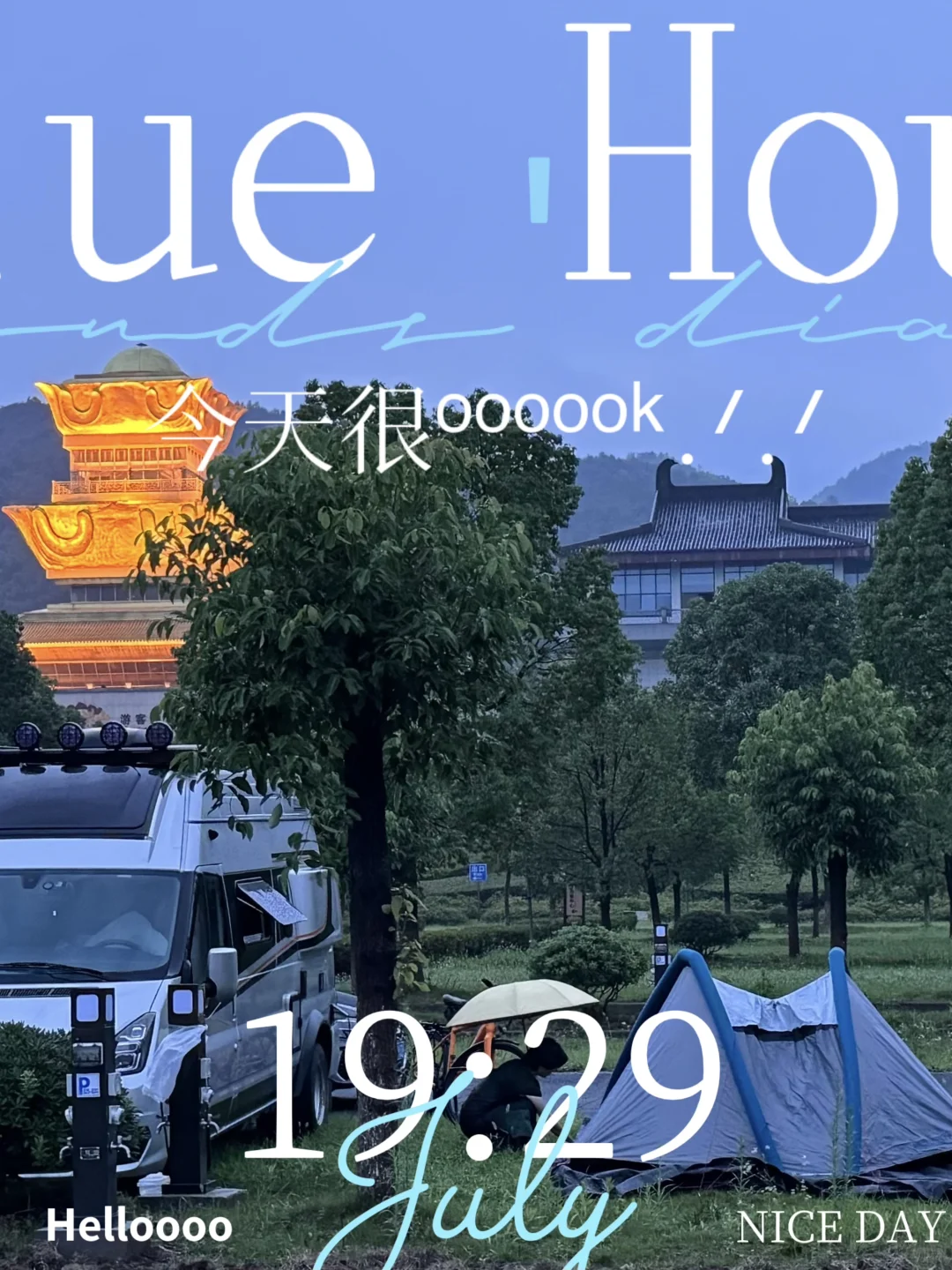 这辆车带来的快乐超过了它的价值本身