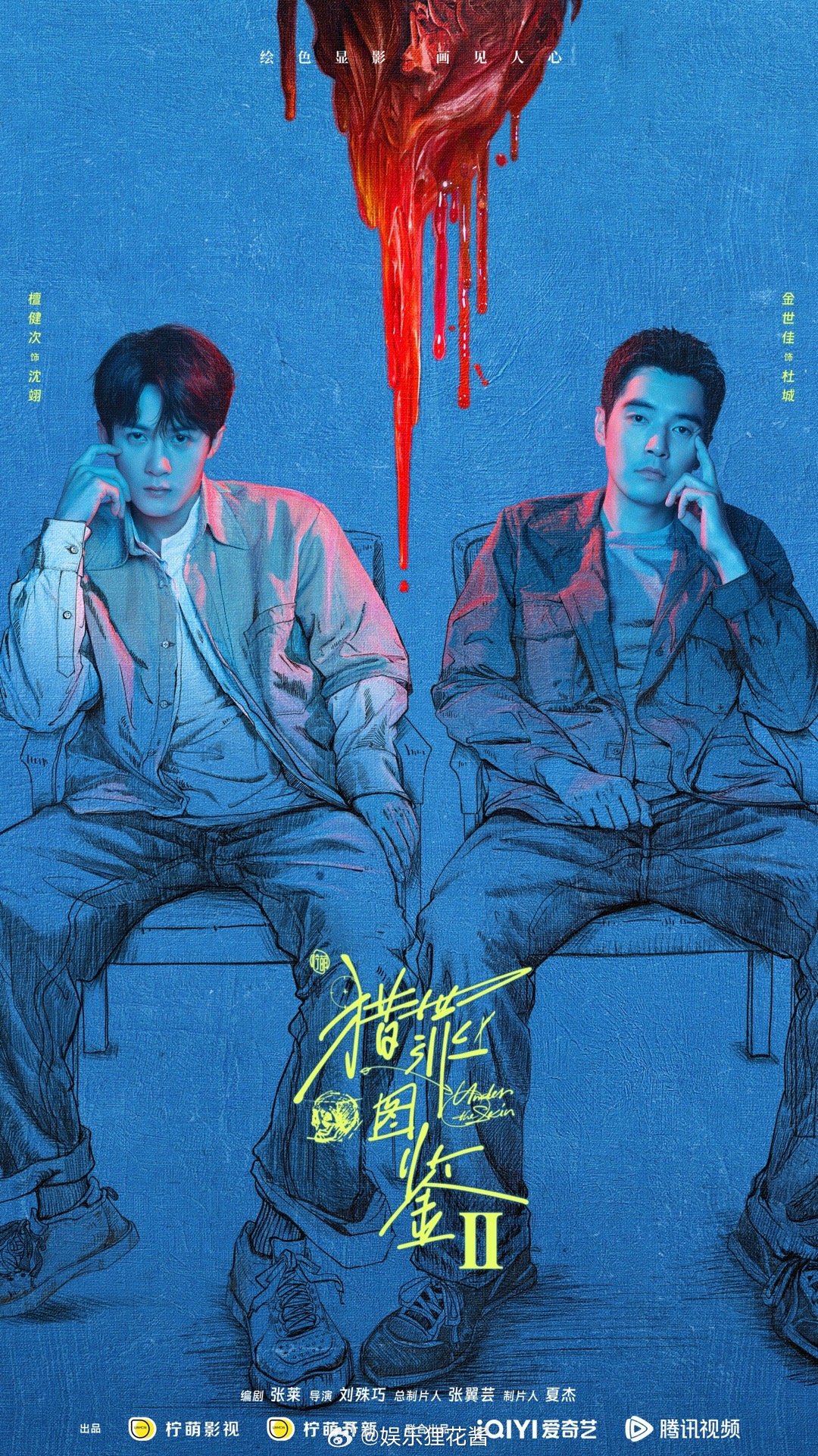 猎罪图鉴2发了好多物料  今天真的很爽 