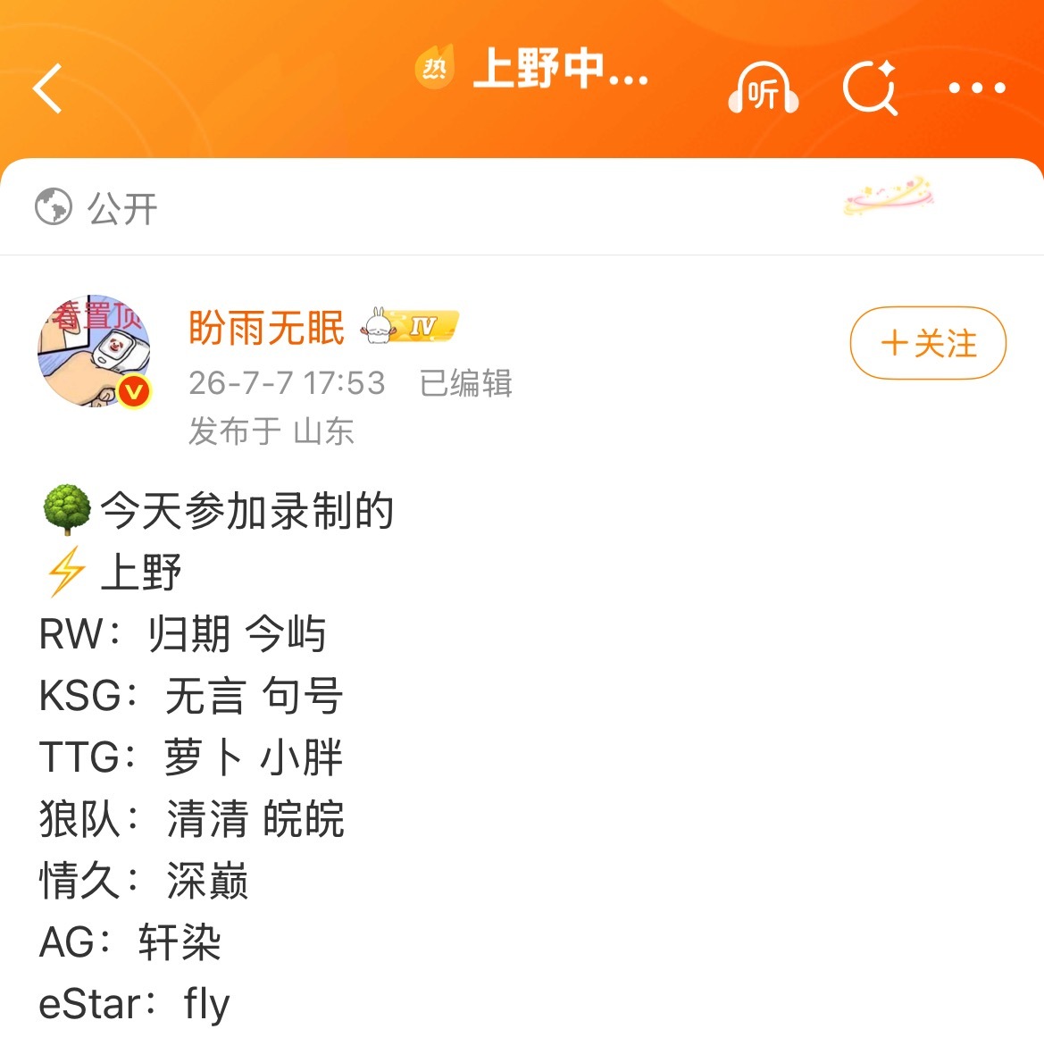 另两个馒头呢姐吃不饱咋办 