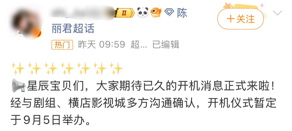 祝姑娘这个人选还蛮好的，毕竟要真女扮男装还要有说服力，就看到长剧后的演技是否能够