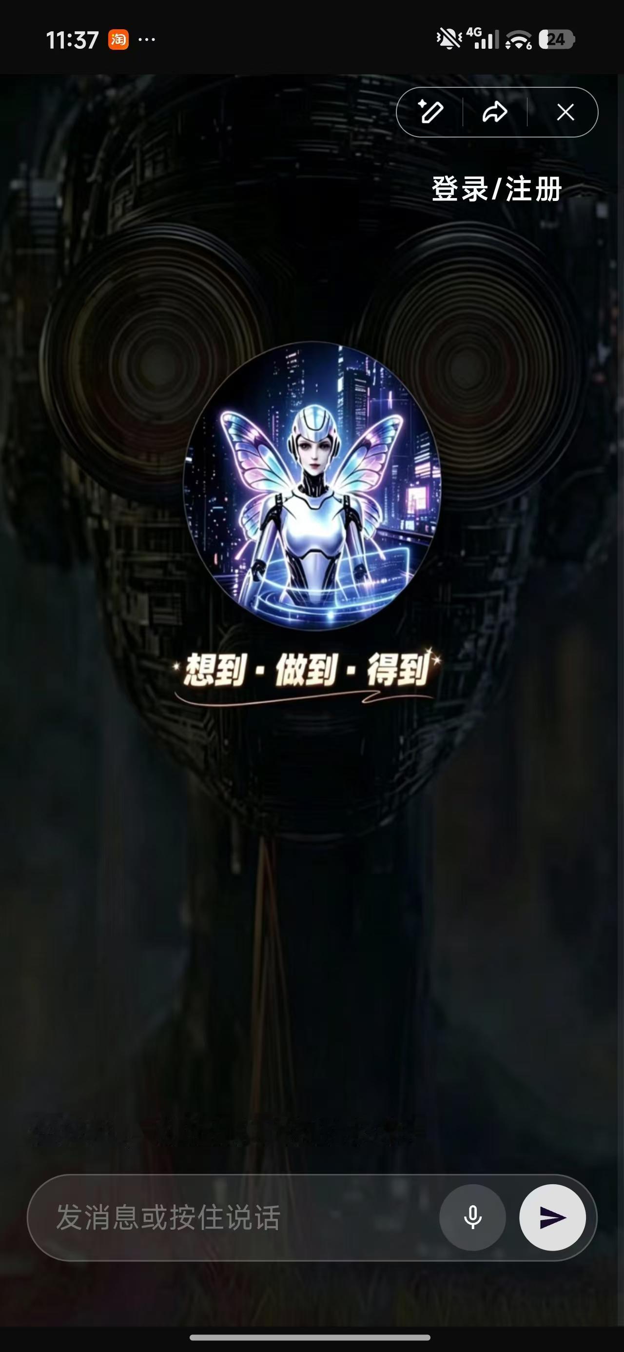 不是东西不好卖了，是卖东西的方式变了！
【前言】现在很多人都说生意不好做了，东西