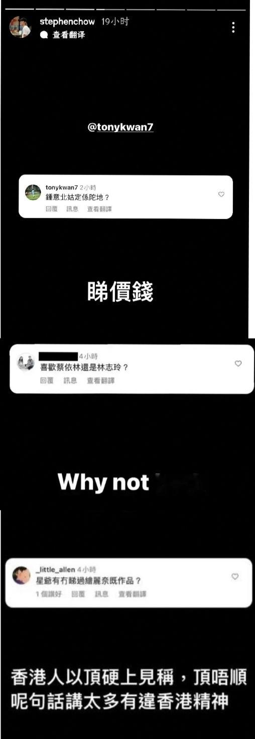 回7339 其实这一条不只是歧视大陆女性，北姑和陀地有ji nv的意思，所以这句