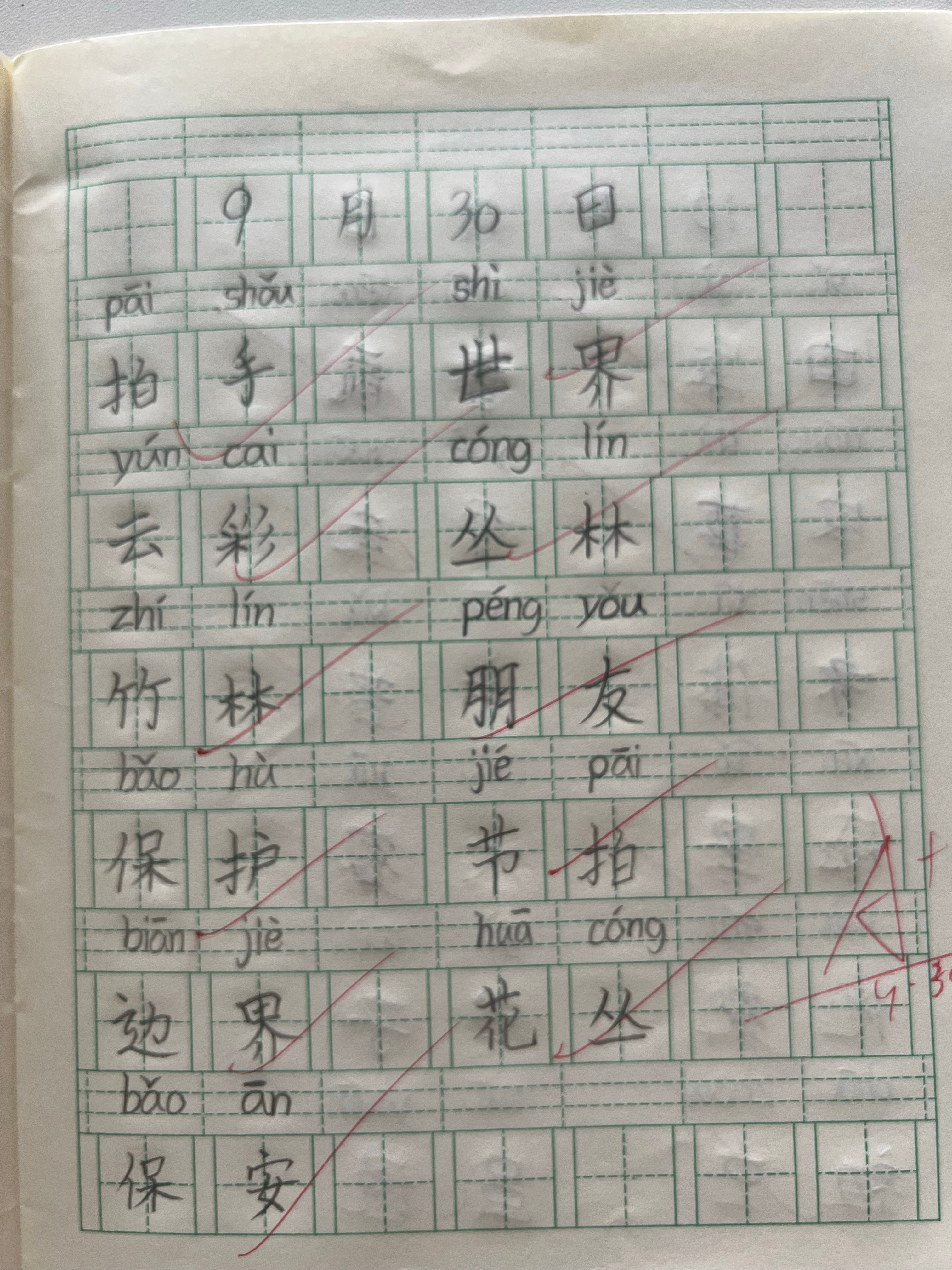 周末的妈妈有多忙？[可怜][可怜][可怜]今天终于睡了个懒觉，8点多起来。米米起