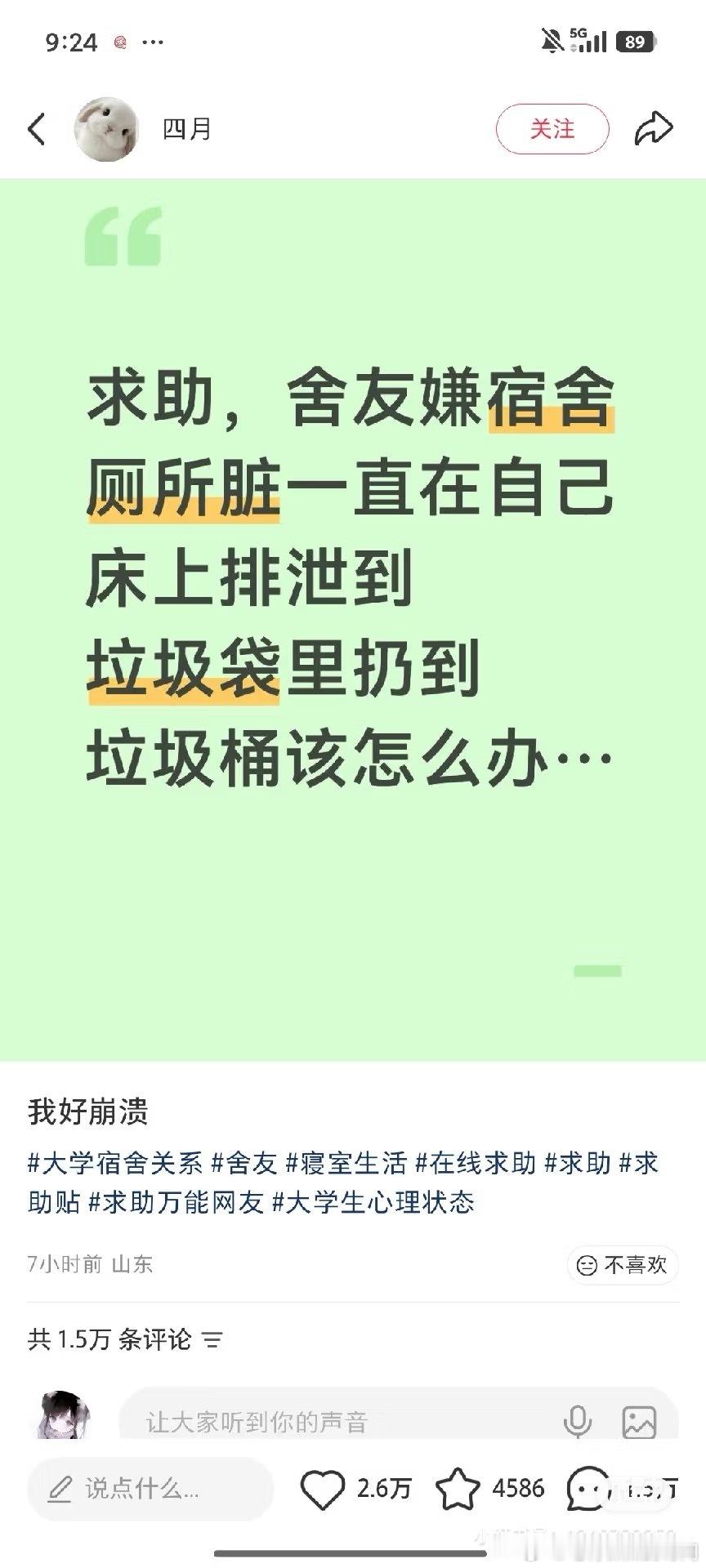 ？？ ​​​
