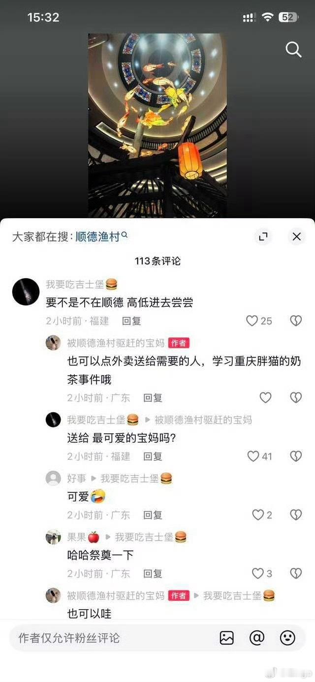 店家发完整视频回应宝妈避雨被驱赶对胖猫的恶意这么大 