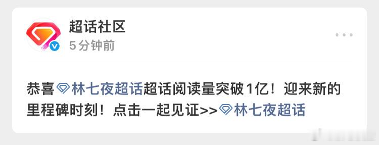 林七夜林七夜1005生日快乐 最近好事连连呀 大家好厉害！斩神动画
