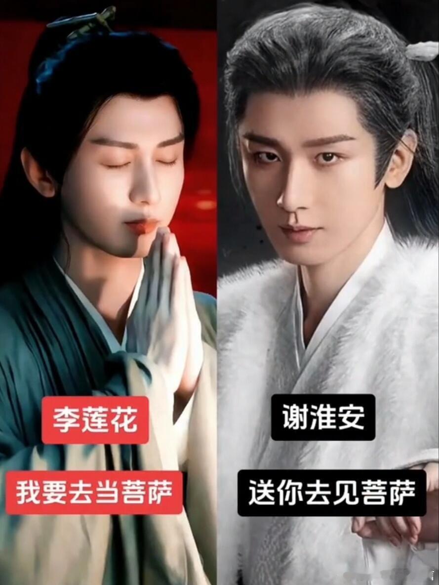 成毅演了李莲花的反义词 温和通透 vs 冷硬决绝！成毅双风格驾驭，演技封神 