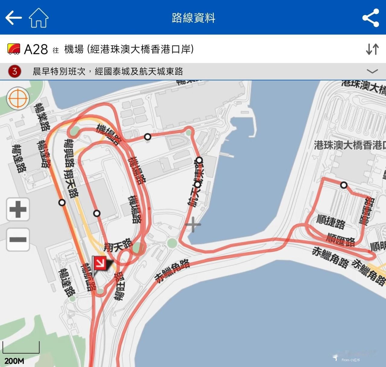 巴士司机不会迷路吗[捂脸][捂脸][捂脸]
香港机场T2今日开通，为了兼顾T1 