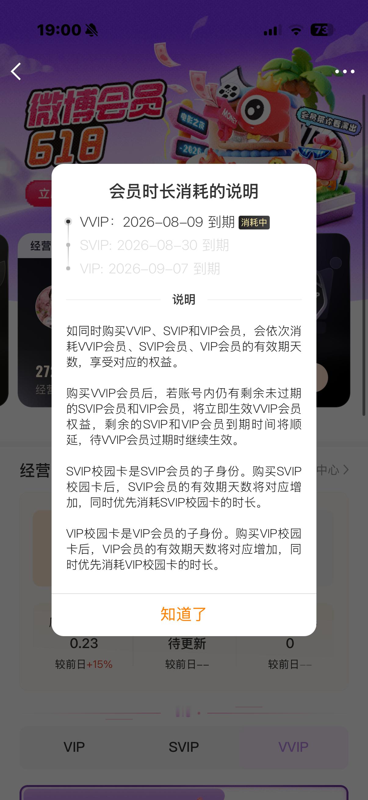 何意味。 