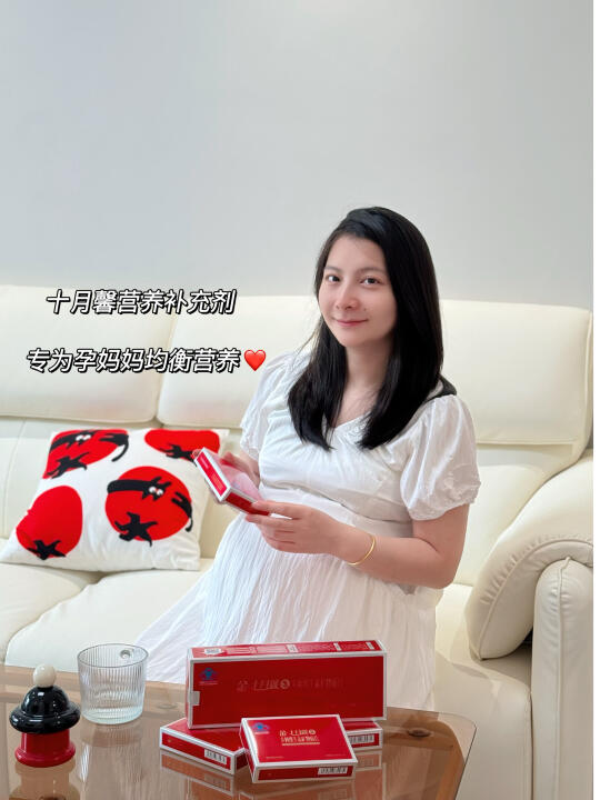 首胎妈妈👩🏻选对营养补剂，整个孕期不