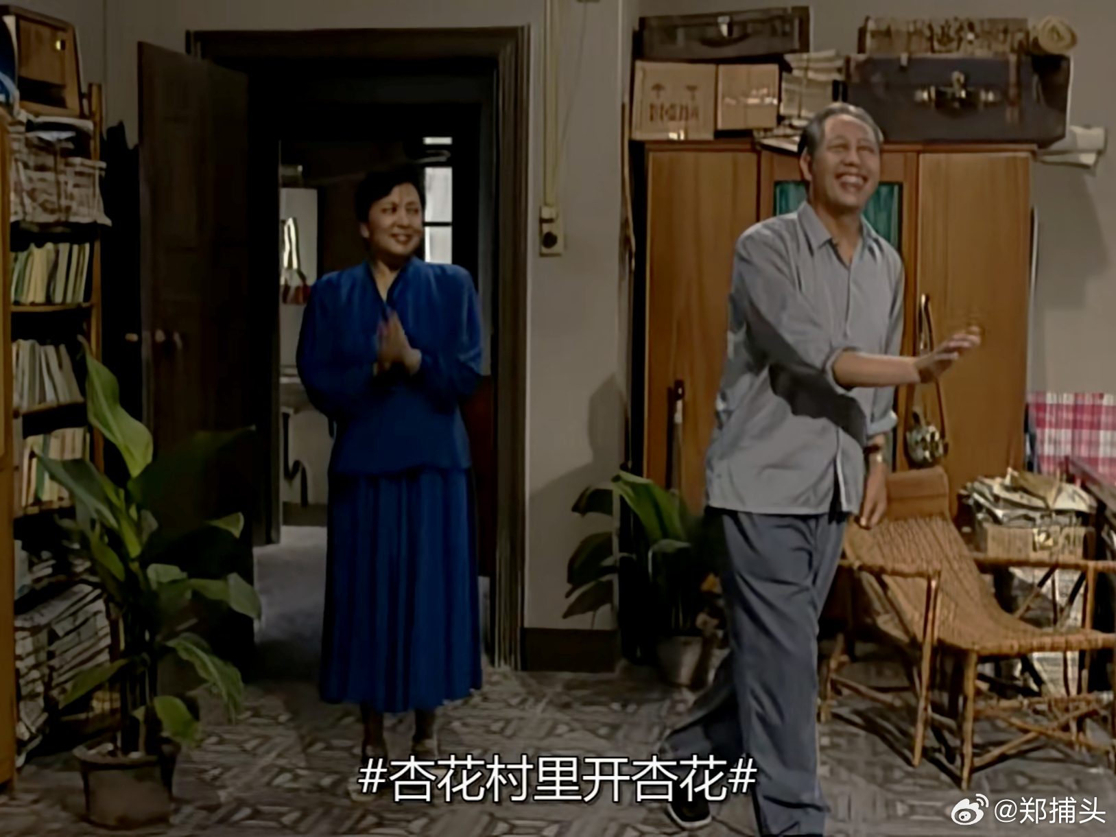 老傅与吴颖老师合唱的《人说山西好风光》，也是郭兰英同志唱的。 