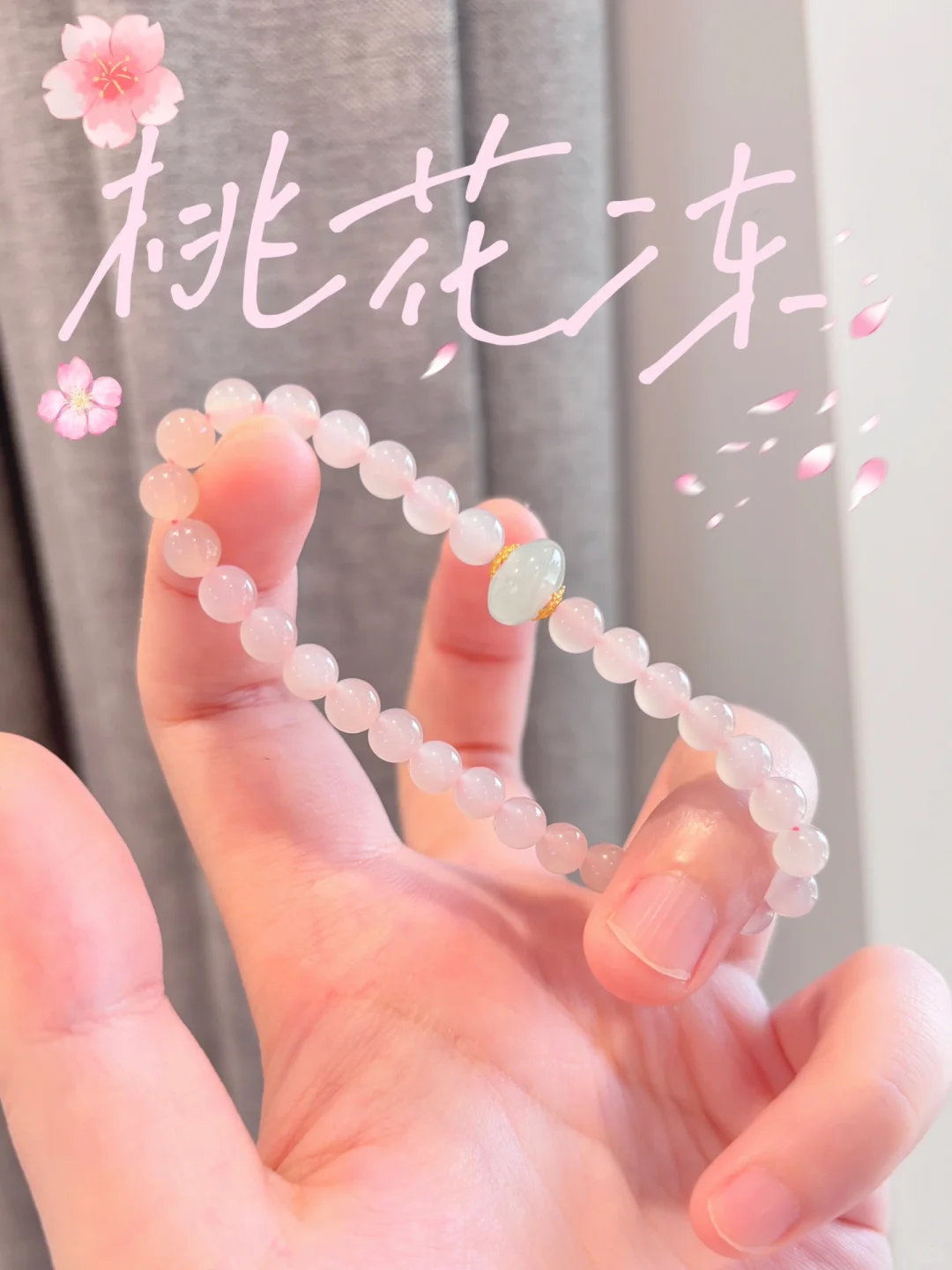 这不是小仙女们的必备吗？