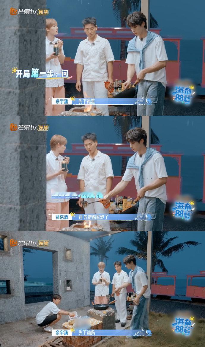 余宇涵炒蛋也是养成系的别错过余宇涵的炒蛋名场面！认真遵守每步指令，最后成品超赞，