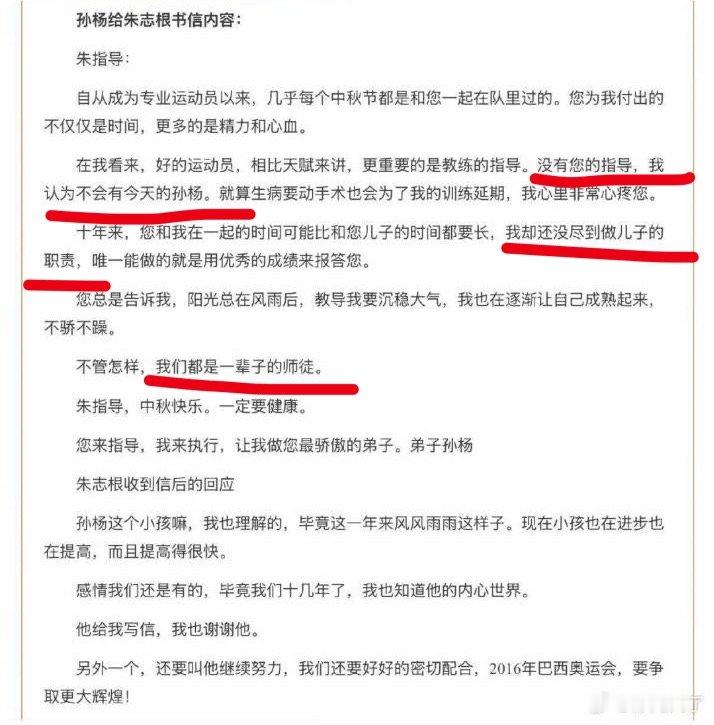 杨明看到又要气死了