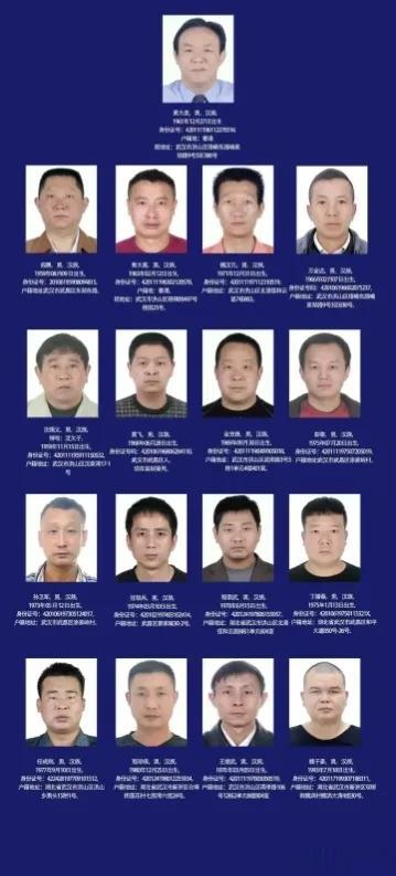 

 警方征集黄大发等涉黑恶违法犯罪线索，这条新闻瞬间登上了热搜榜第2名，这意味