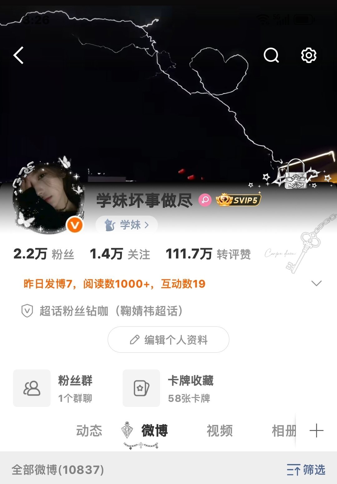 动动好不好呀 