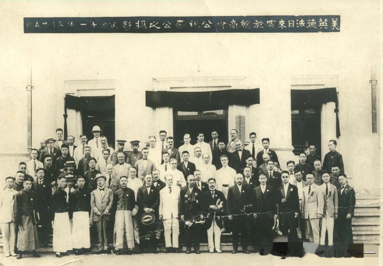 为何他过生日，美、英、德、法、日等国驻沪领事及代表要开祝贺？
