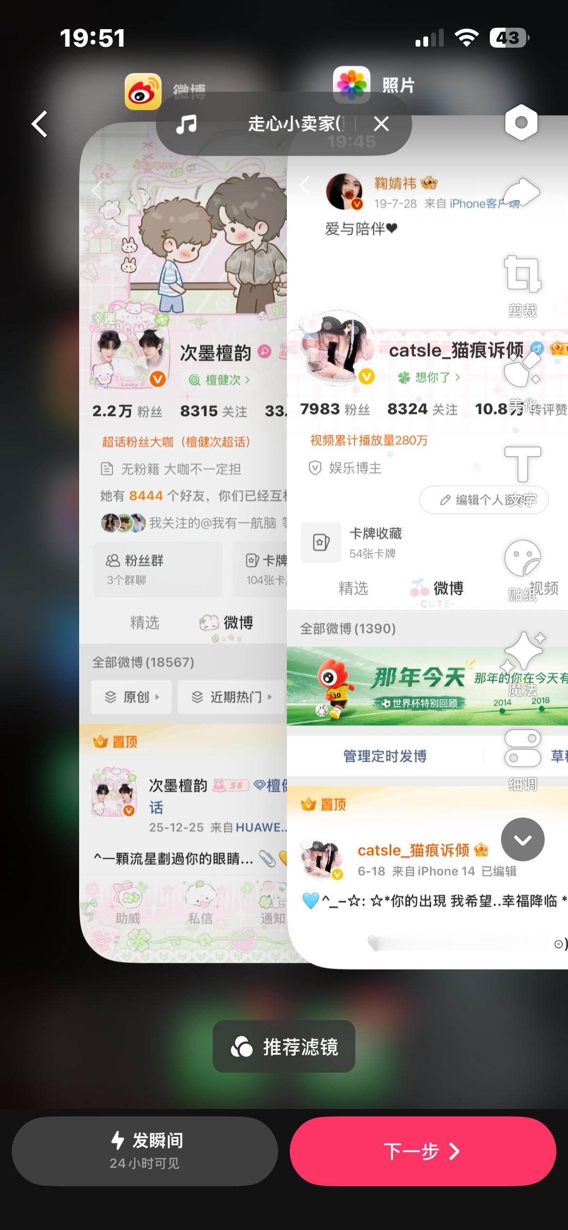 什么文案！急！ 