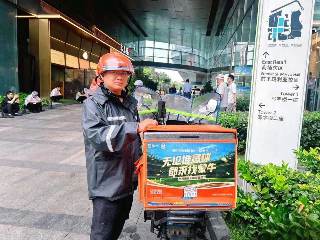 上海早餐时刻烟火气遇上足球热观赛看球早餐找牛今年世界杯早场比赛太熬人了，全靠蒙牛